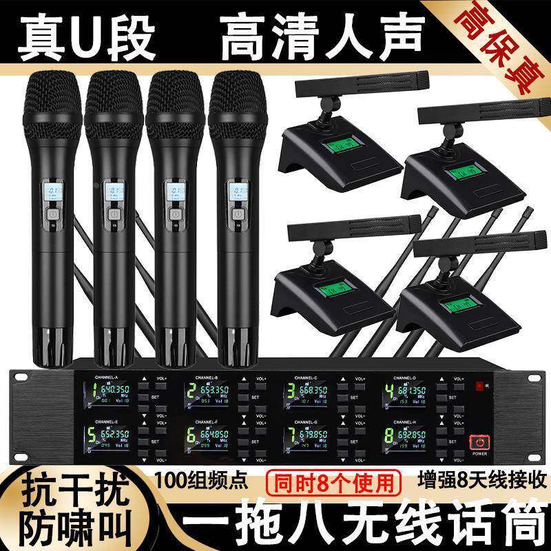 一拖八无线胸耳麦话筒一拖四手持头戴领夹舞台婚庆演出会议麦克风