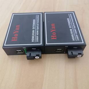 HDMI光端机高清1080P视频监控单纤SC转换器大屏会议1080P