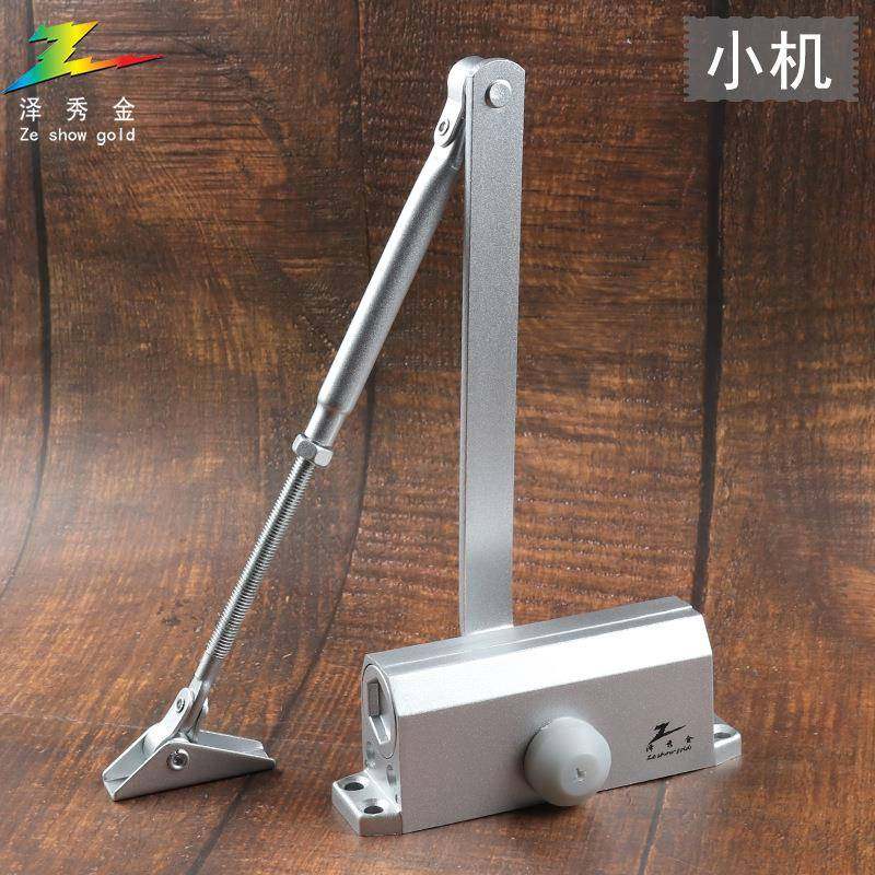 直销泽秀金液压缓冲闭门器定位开门器酒店KTV客户自动关门器