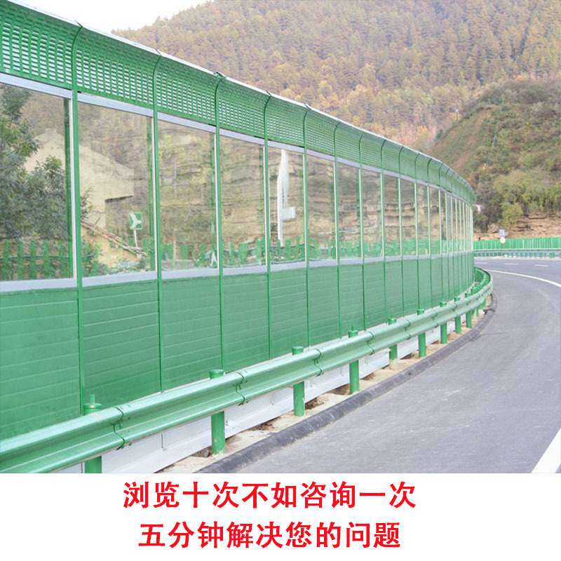 马路隔音板公路上的隔音屏立交桥隔音墙马路旁声屏障铁路吸声屏