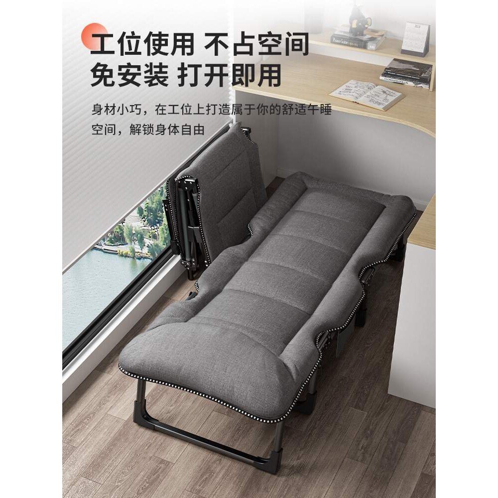 折叠床办公室单人床午休躺椅家用简易便携行军床成人耐午睡神器朴