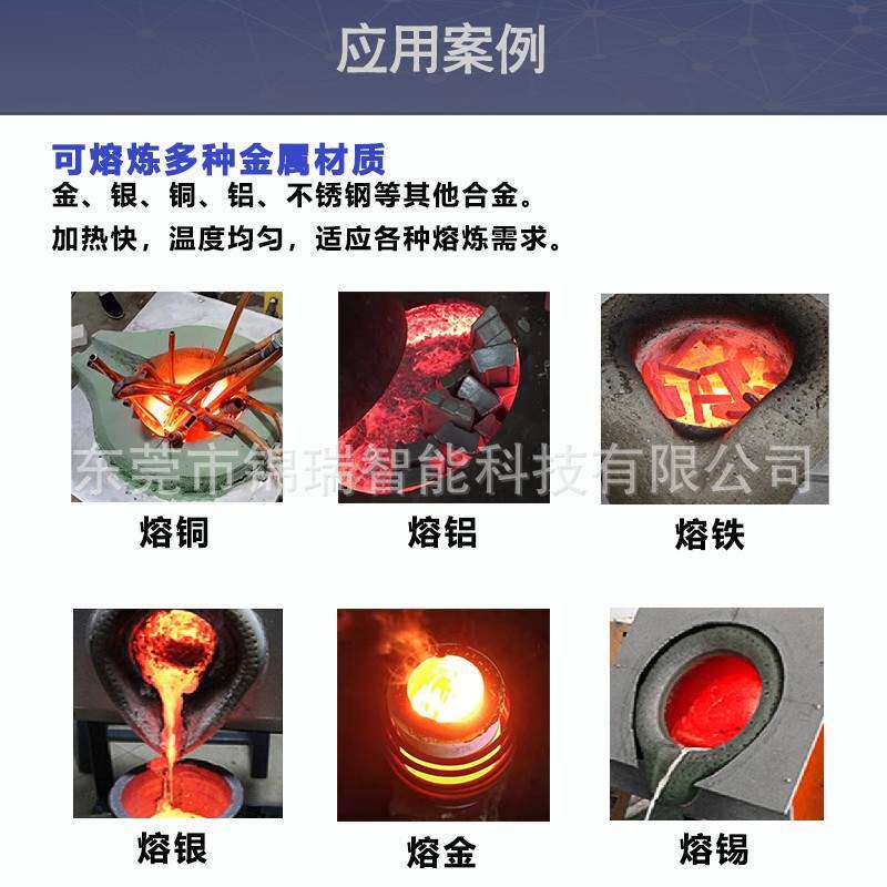 直销1-250KG小型中频熔炼炉160KW熔银熔铜融铝感应中频炉