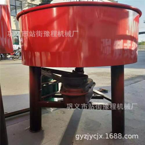 混凝土平口搅拌机电动立式圆筒砂浆搅料机小型不锈钢水泥混碾机