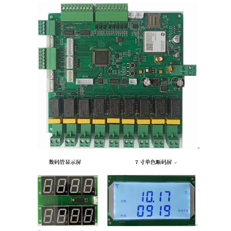 网狐2022款自助4G洗车机控制板二代,工业油品/胶粘/化学/实验室用品,其他实验室设备,淘宝优惠券,粉丝福利购,淘宝优惠卷