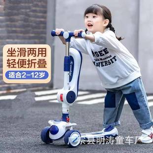 新款 12岁可折叠音乐灯光三四轮滑行车供应 儿童滑板车2