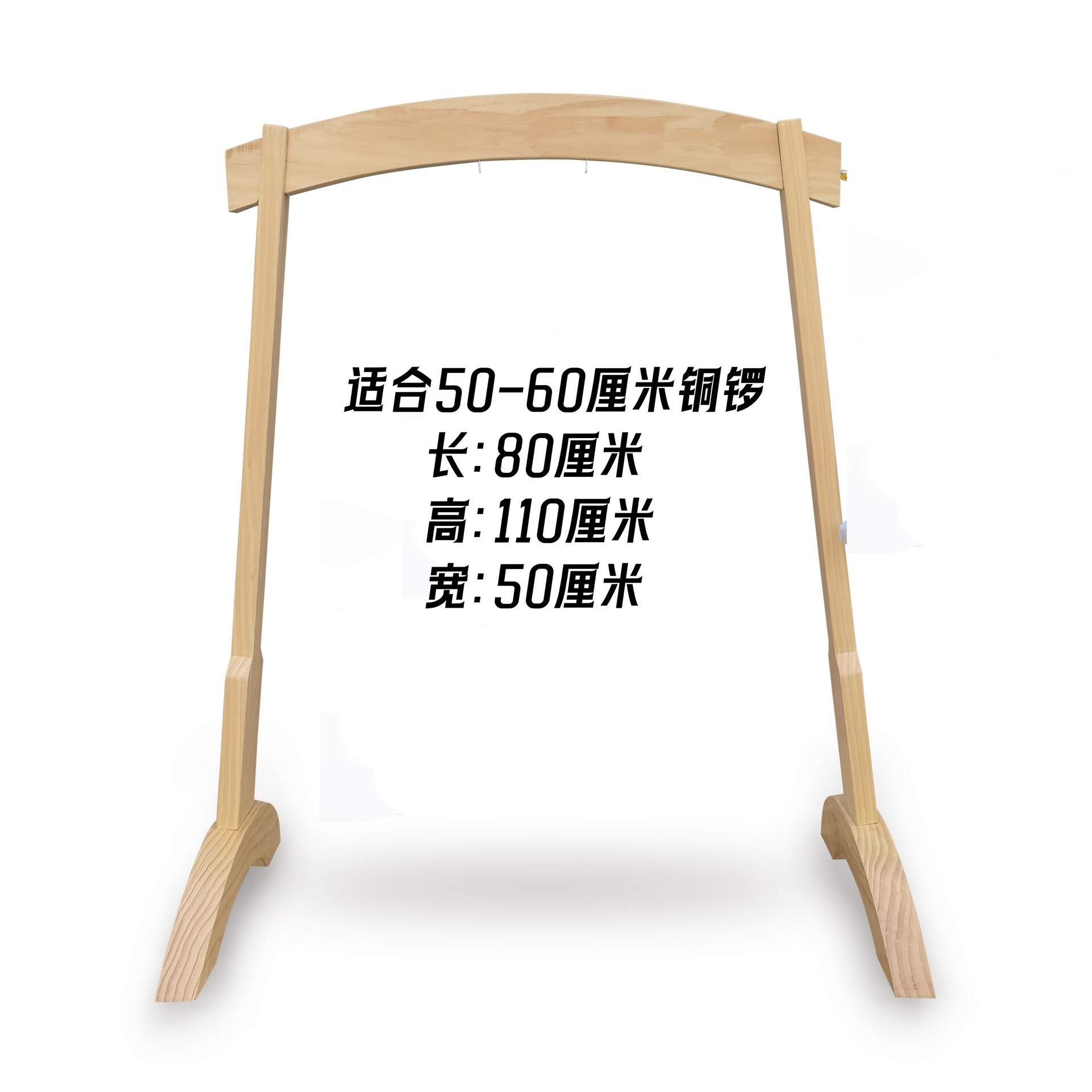 木架铜锣架铜锣配锣架开道锣瑜伽锣风水锣冥想音疗愈铜锣配架子