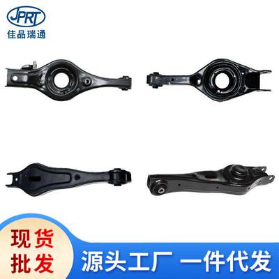 适用于现起亚后悬挂支臂55210-2E00055210-2E51055210-2S100