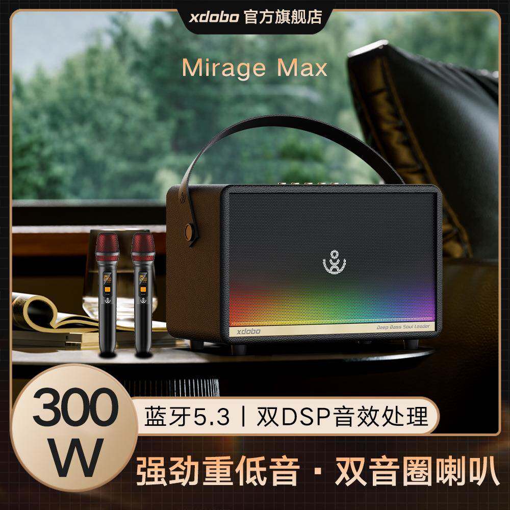 xdobo喜多宝300W无线插卡广场舞音响手提户外便携式桌面K歌音箱
