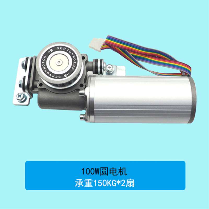 感应自动门马达圆型马达方型玻璃平移门控制器电机通用型