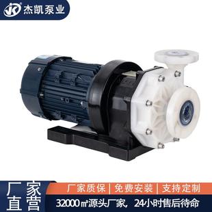 耐强酸强碱磁力泵MG 泵 P545SSV53超大流量无泄漏无轴封卧式
