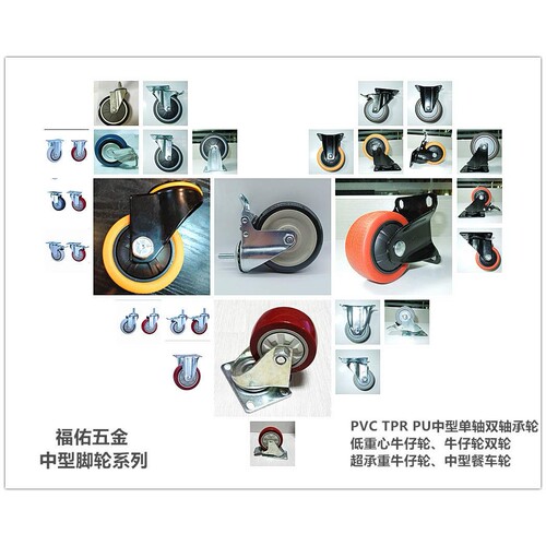 万向轮子1.5寸2寸2.5寸3寸刹车工业家具滑滚轮丝杆万向轮