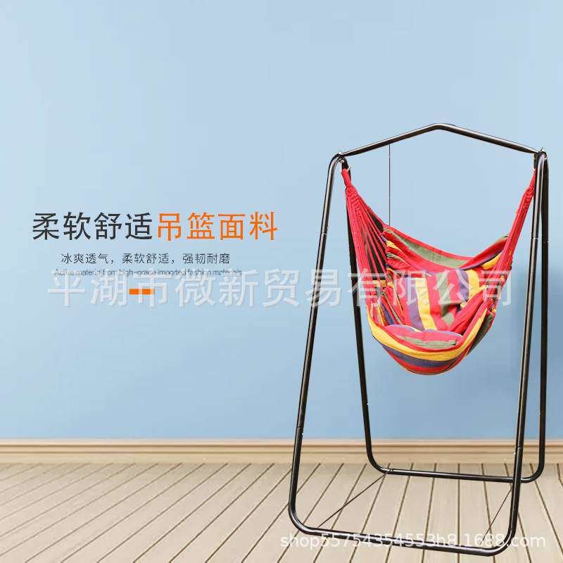 供应儿童秋千架室内外阳台成人摇篮架子宝宝家用吊椅户外吊床支架