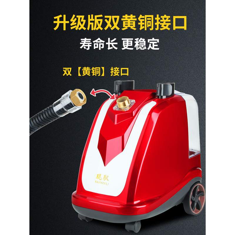 琨驭防烫挂烫机大功率蒸汽电熨斗家用手持衣服熨烫机服装店专用