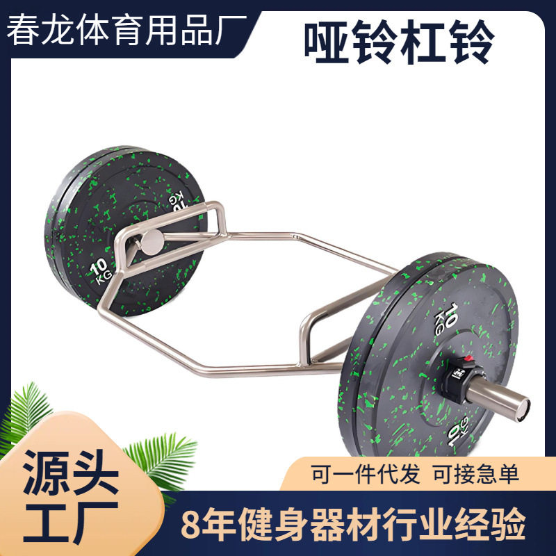 大环形奥杆批发健身举重提拉通用器械力量训练六角大孔实心杠铃杆