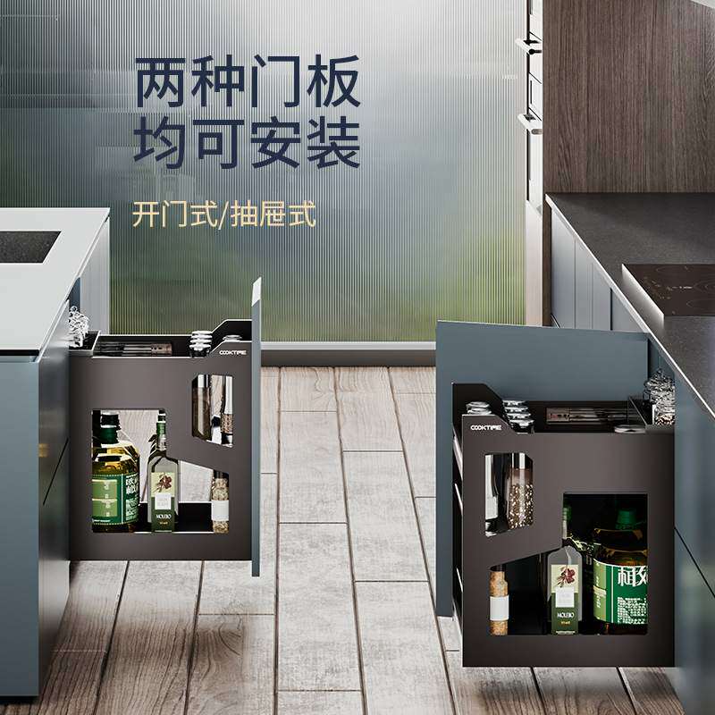 酷太拉篮厨房橱柜调料篮双层抽屉式内置收纳碗篮铝合金调味篮改造