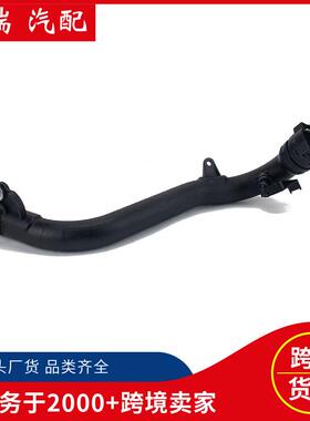 144601FE0C144601FE1C汽车发动机进气管适用Nissan直销