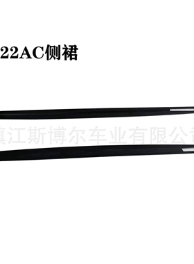 适用于宝马新4系侧裙G22G23改装升级AC款亮黑碳纤纹侧裙侧扰流
