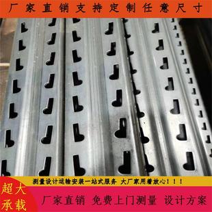 仓库补立柱补横梁7090立柱小脚孔重型货架孔距50孔距