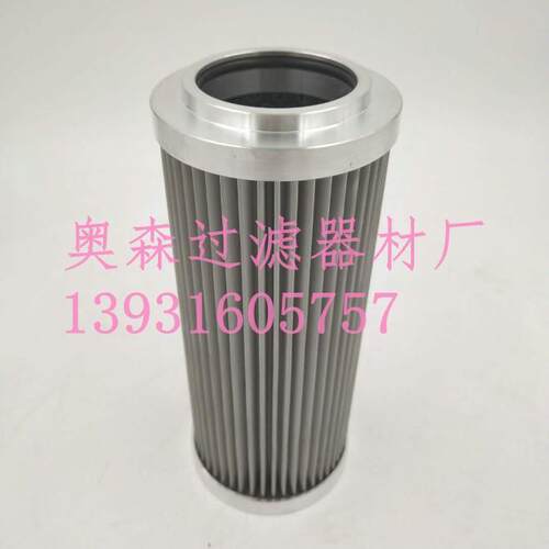 过滤器液压滤芯PH518-01-CG滤芯