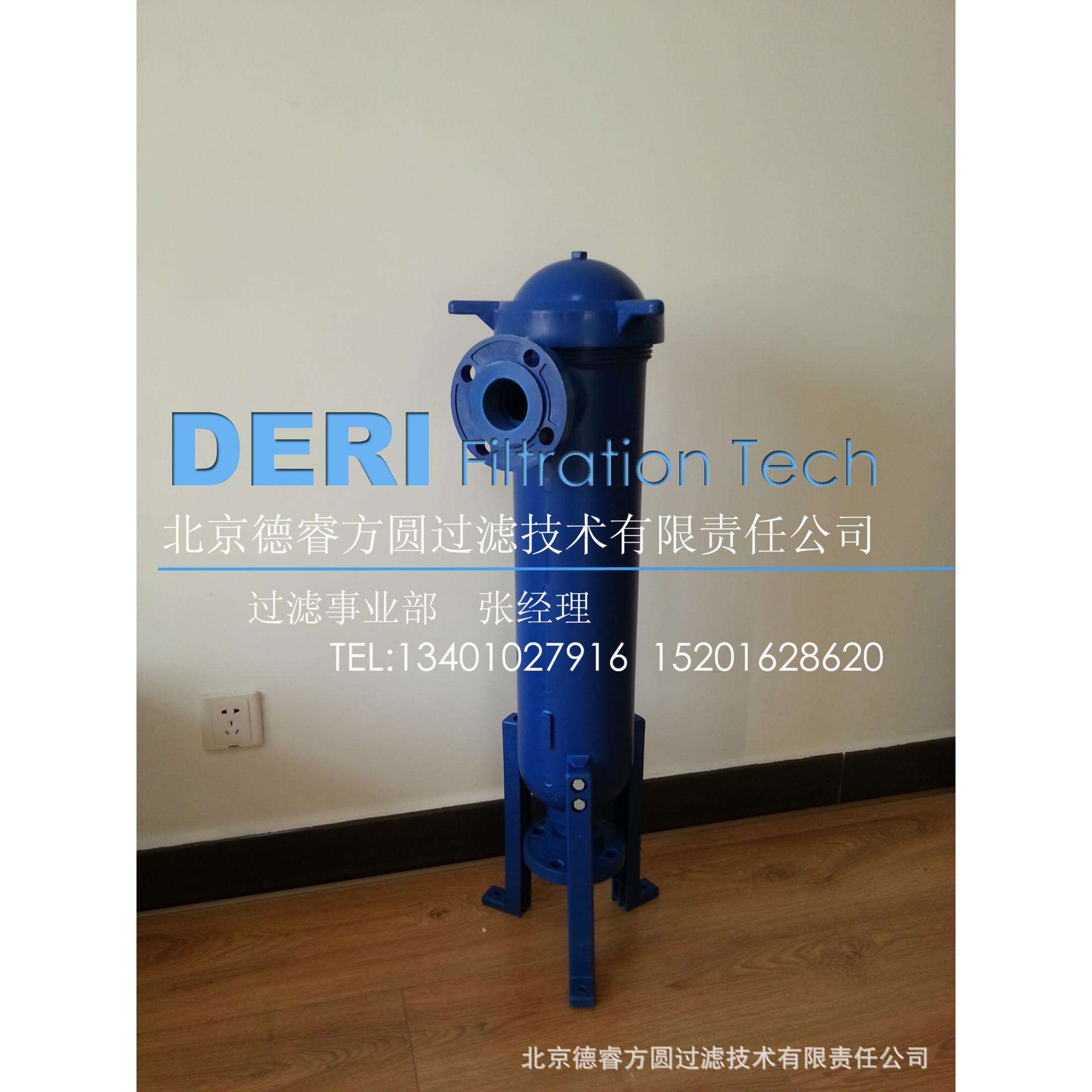 塑料PP袋式过滤器;聚丙烯袋式过滤器耐腐蚀;耐强酸强碱袋式过滤器
