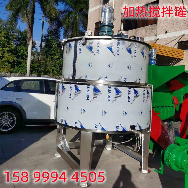 浙江温州大量现货化工液体搅拌机价优2吨福建加热胶水液体搅拌机