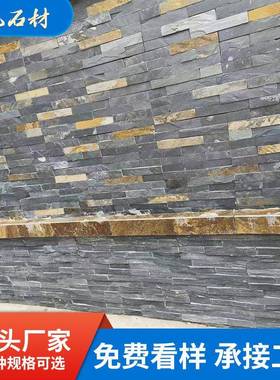 青黑色锈色蘑菇石文化石别墅楼外墙砖大门柱子蘑菇石青石板