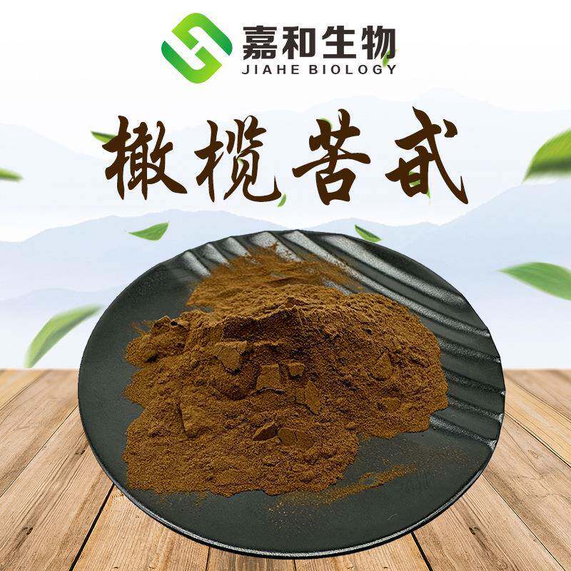 橄榄苦甙20%-70%橄榄苦苷橄榄叶提取物多种规格