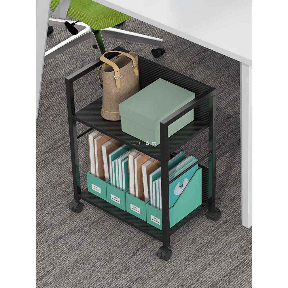 ft办公室置物架桌下可移动打印机架书架主机托架落地架收纳柜小推