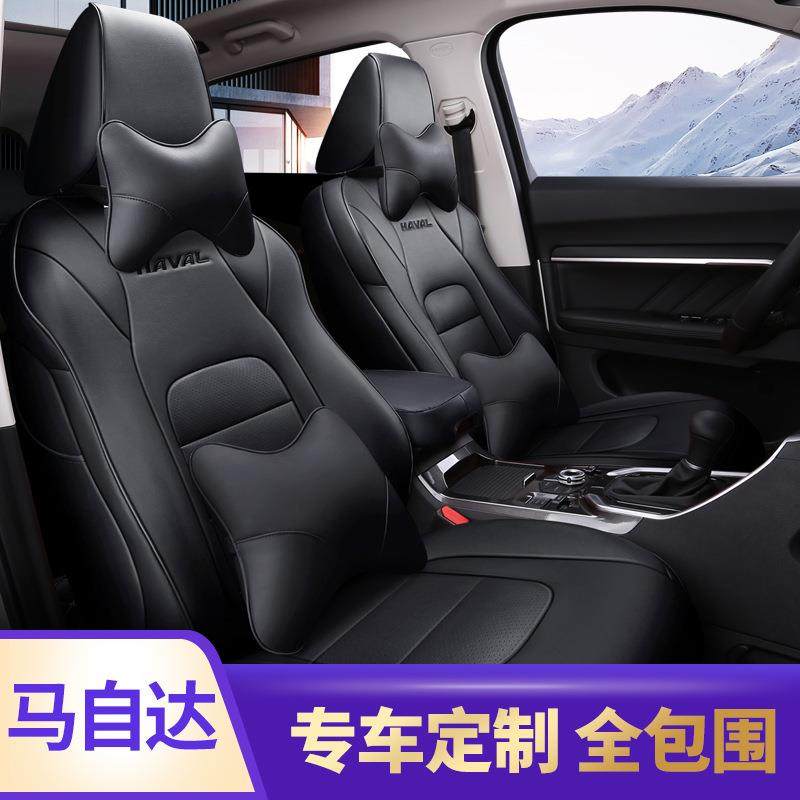 适用于长安马自达cx5星骋马3马六马6专用汽车座套全包围坐垫套四