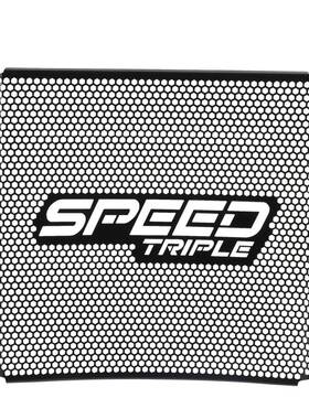 适用凯旋Triple1200RS/RR2022-2024年改装水箱网散热器护罩