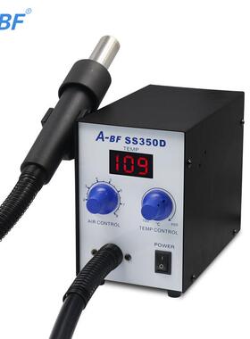 A-BF/不凡SS350D智能涡轮式热风枪焊台数显调温拆焊台恒温风枪