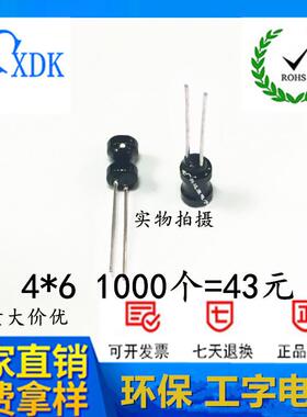 工字电感4*6150UH220UH330UH470UH0406电感纯铜线