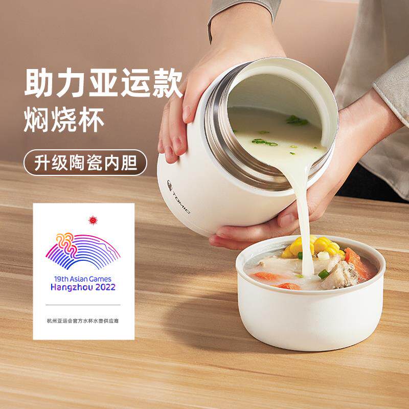 xyt陶瓷内胆焖烧杯女保温饭桶超长保温饭盒粥便携闷烧