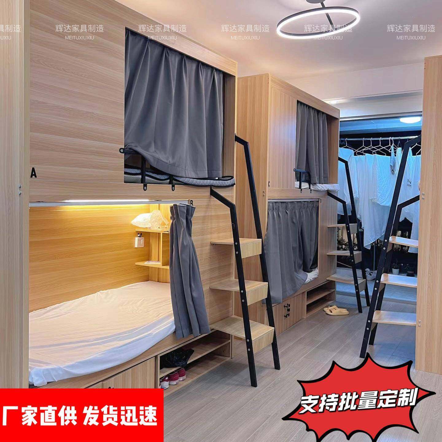 青旅太空舱双层上下床员工宿舍高低床单身青年公寓床太空舱上下床,工业油品/胶粘/化学/实验室用品,其他实验室设备,淘宝优惠券,粉丝福利购,淘宝优惠卷