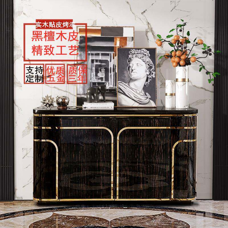 轻奢风实木烤漆玄关柜现代简约客厅金丝黑檀木皮门厅柜餐边柜