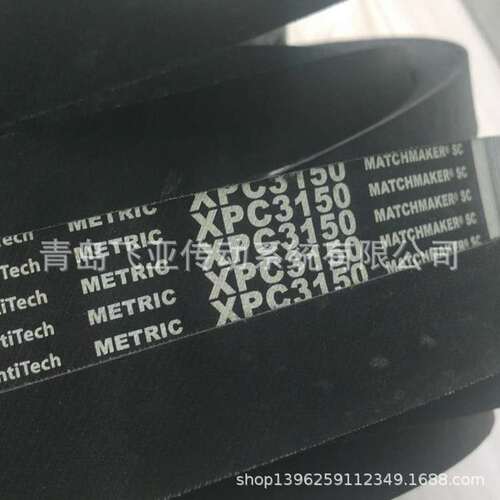 德国马牌CONTI V FO 切边标准型三角带橡胶齿型带 XPC3550三角带