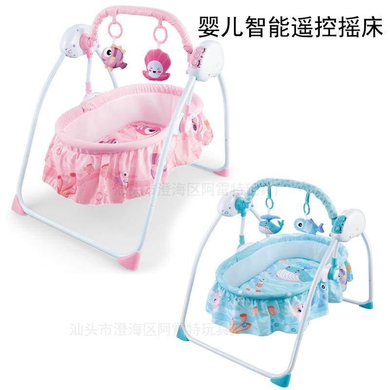 婴儿电动摇篮新生儿智能遥控小摇床宝宝哄娃哄睡神器摇椅躺椅