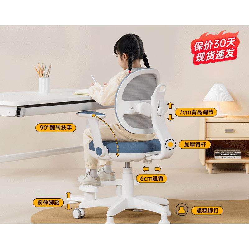 儿童学习椅中小学生矫正坐姿椅子可调节追背升降写字座椅家用,工业油品/胶粘/化学/实验室用品,其他实验室设备,淘宝优惠券,粉丝福利购,淘宝优惠卷