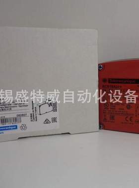 原装现货XCSTE5311/XCSTE7311插片式安全门锁开关