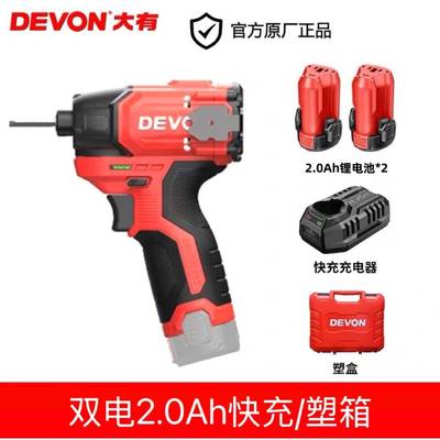 大有12V电动螺丝批5767充电手电钻多功能冲击起子机锂电扳手5767Q