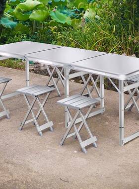 折叠桌椅露营野餐烧烤桌也是摆摊地推桌子全铝合金桌多功能可折叠