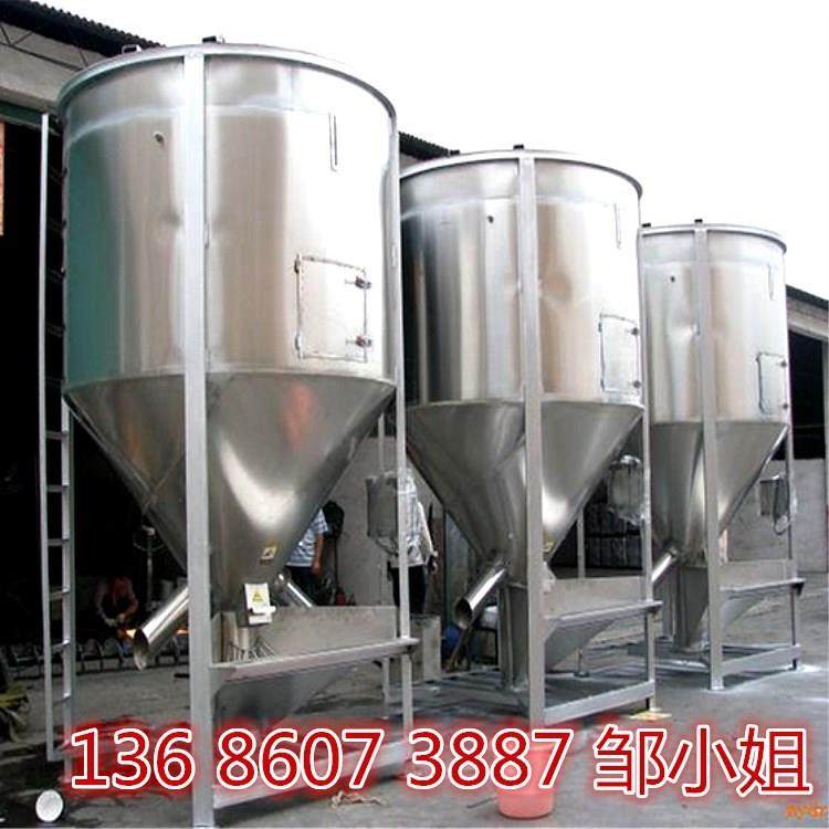 立式化肥颗粒搅拌机不锈钢混合器广东生产塑料片材拌料桶型号,工业油品/胶粘/化学/实验室用品,其他实验室设备,淘宝优惠券,粉丝福利购,淘宝优惠卷