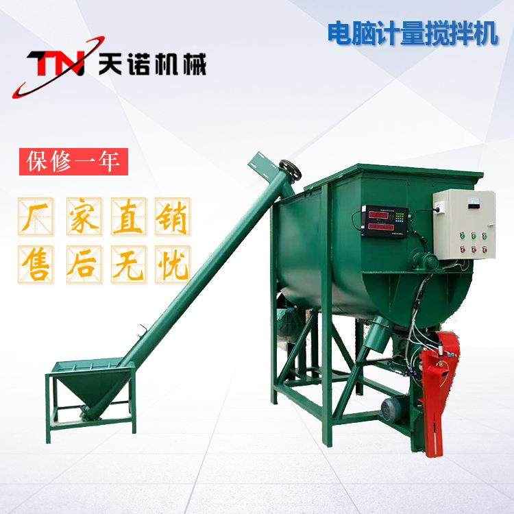 腻子膏混合机电脑计量干粉搅拌机金刚砂自流平石墨烯粉搅拌机,鲜花速递/花卉仿真/绿植园艺,割草机/草坪机,淘宝优惠券,粉丝福利购,淘宝优惠卷