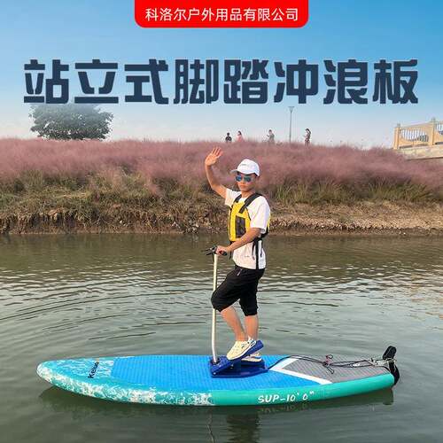 充气冲浪板SUP浆板长板水上滑板初学者成人专业桨板站立式划水板