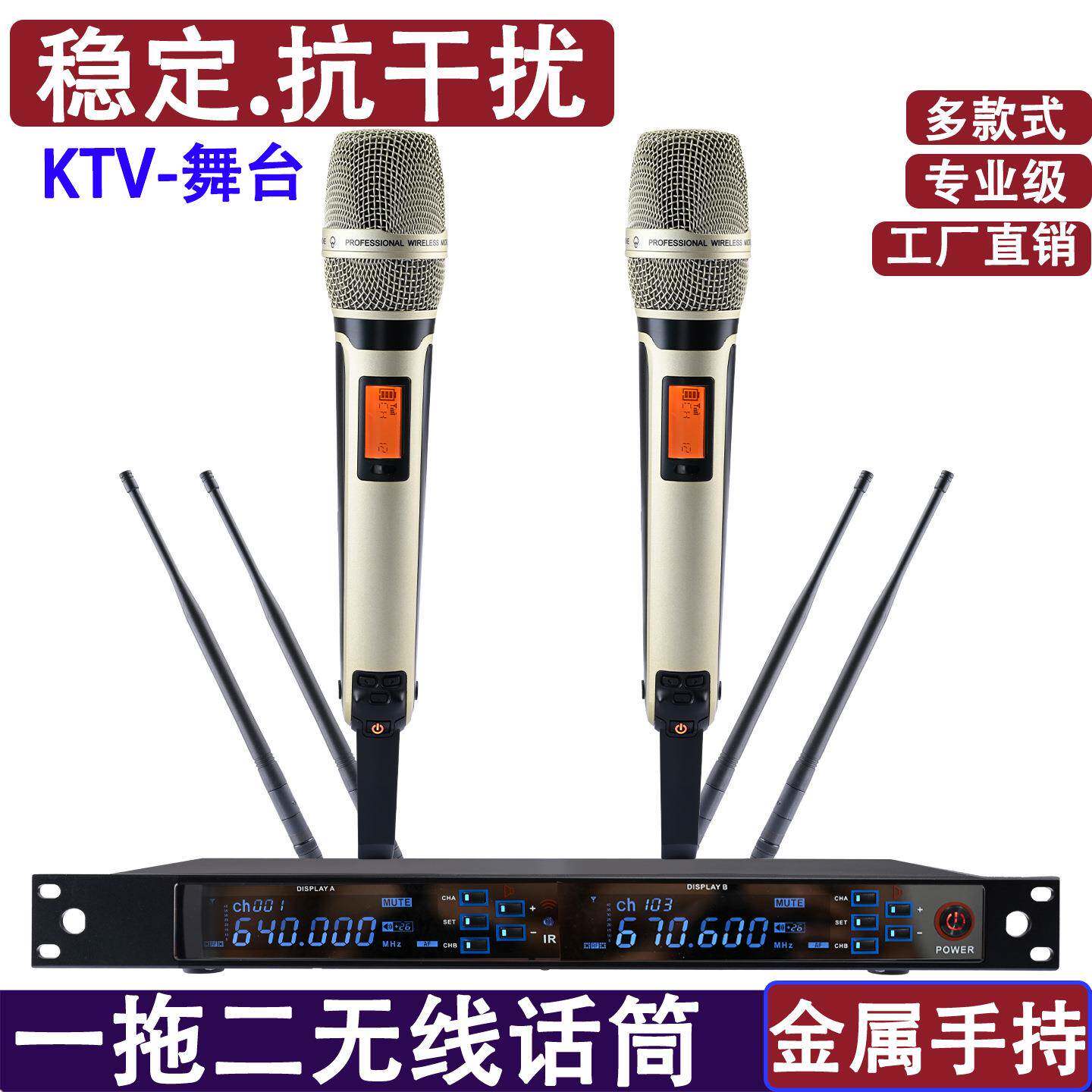 影纤9000专业一拖二/四U段无线麦克风家用唱歌话筒ktv户外舞台麦