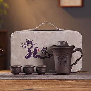 龙鼎杯原矿紫砂过滤便携旅行茶具套装家用户外茶壶茶杯可订logo
