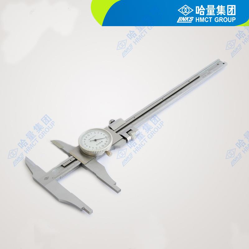 哈尔滨量具哈量带表刻度游标卡尺精度高150/200/300mm