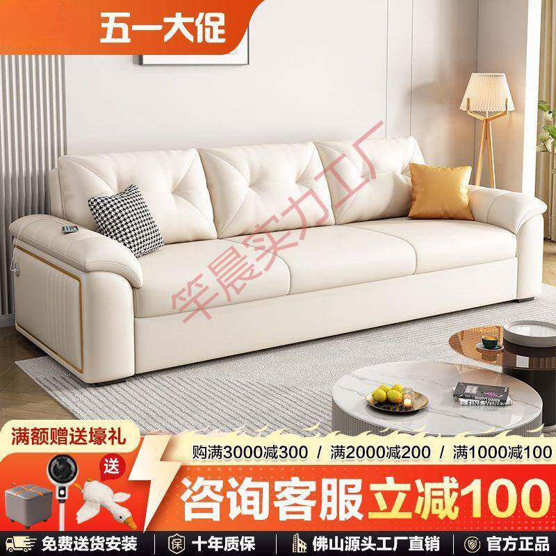 2025新款折叠沙发床现代简约奶油猫爪皮小户型客厅坐卧折叠床轻奢
