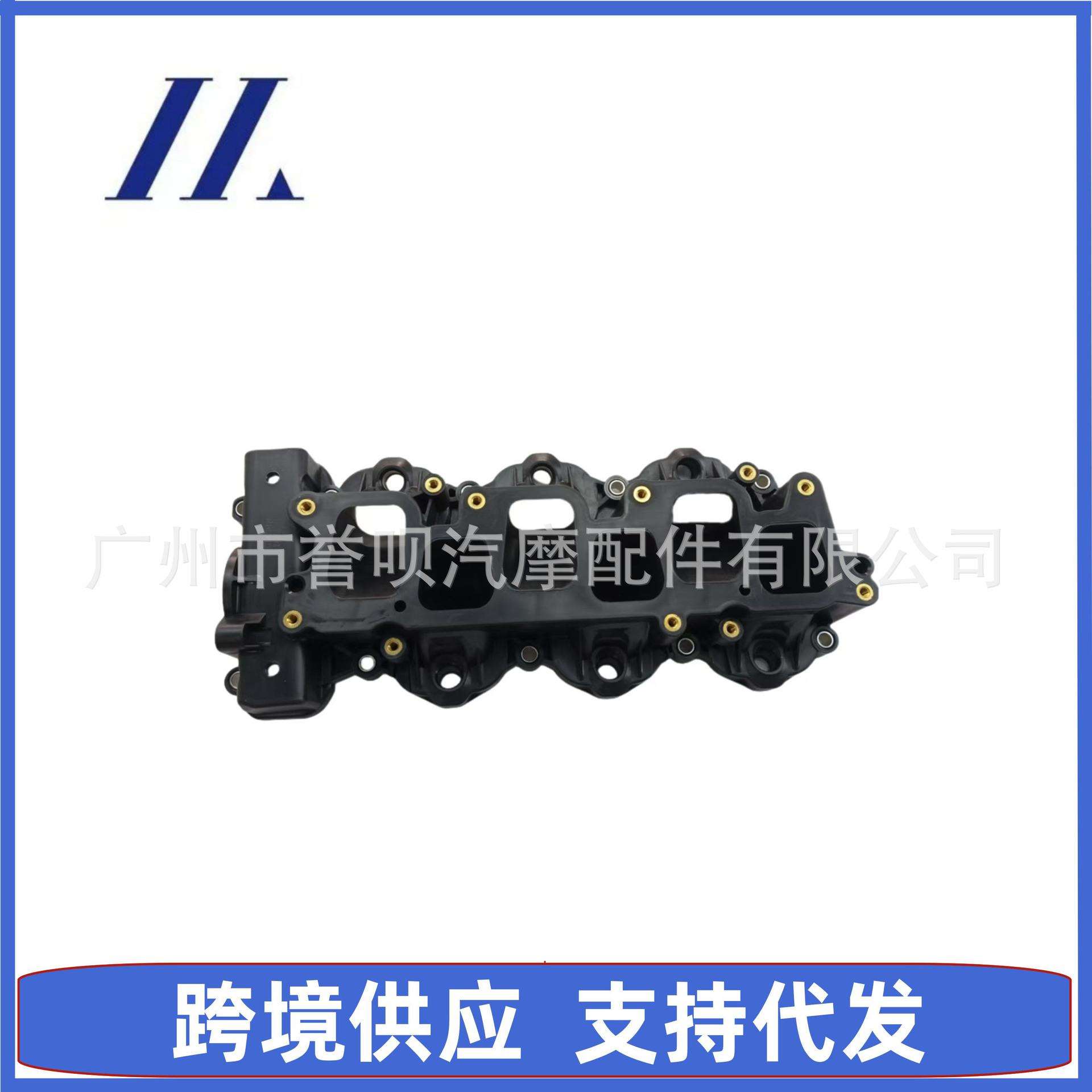 CT4Z-9424C适用于福特进口锐界/探险者/3.5进气歧管（下）