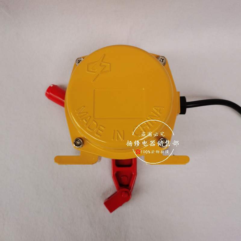 尹木双向拉绳开关安全开关GYLS-II GYLS-1 GYLS-I-2 GYLS-I-1